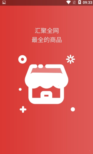 美豆淘  v1.1.2图2