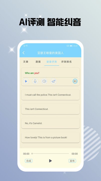 书虫双语阅读  v1.0图1