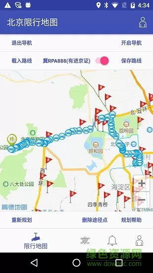 北京限行地图破解版  v3.1.0图3