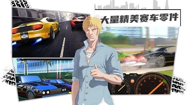 赛车3D跑酷  v1.0图2