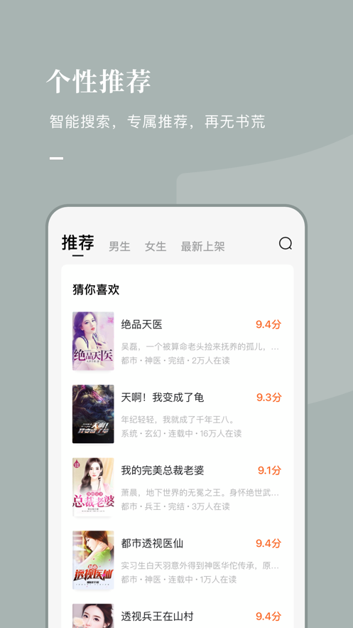 风楼阁下载  v7.55图1