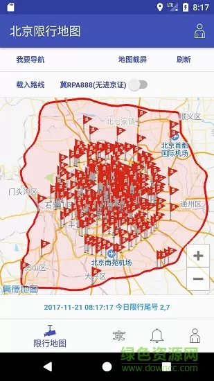 北京限行地图破解版