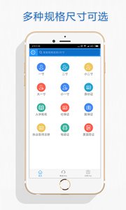 证件照  v6.2.8图1