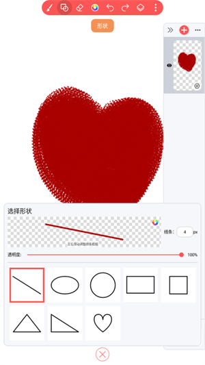 小画家涂鸦画画  v1.0.0图3