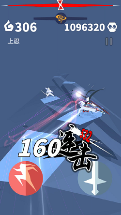 刃心破解版下载iOS  v5.32图3