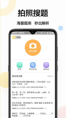 互动作业  v2.36图1