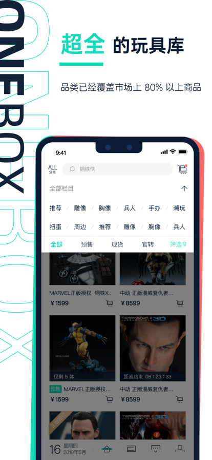 壹盒动漫  v1.1.0图1