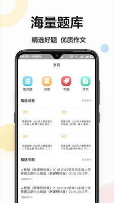 互动作业  v2.36图2