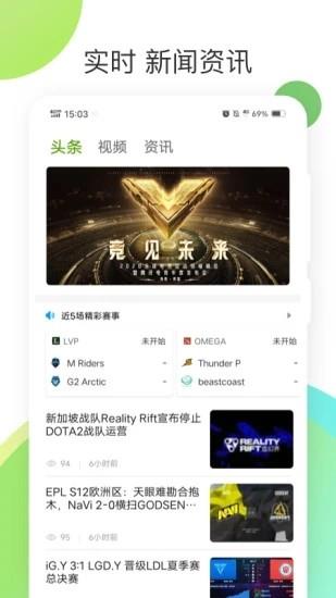 农垦体育  v2.2.201125图3