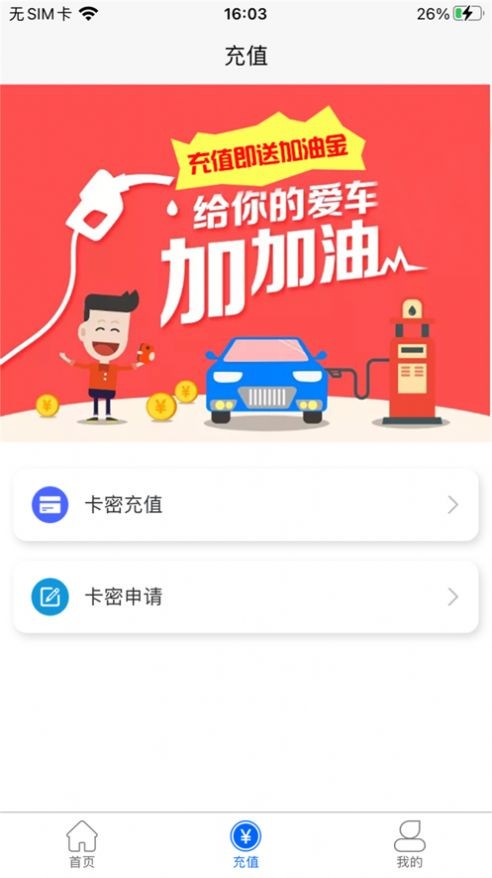 易折惠  v1.1.3图2