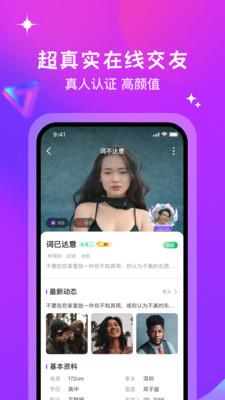 月话  v2.1.0图3