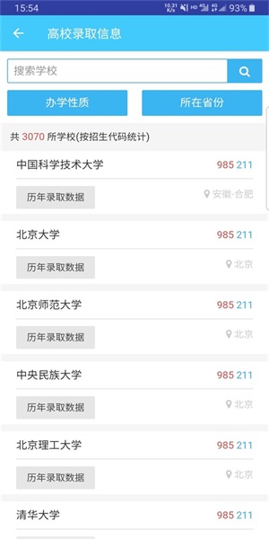 爱兔教育