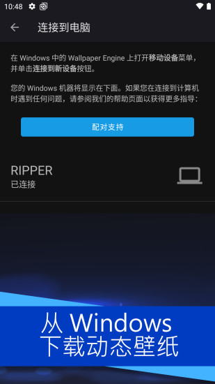 麻匪壁纸王者荣耀文件下载app  v2.2.15图1