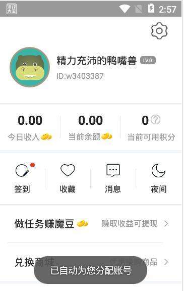 热点快讯  v1.0.0图2