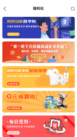 巨省宝  v3.0.1图3