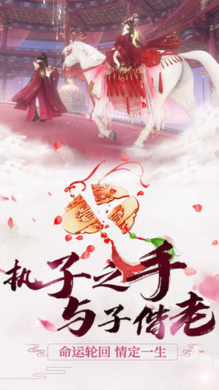 绯色修仙录冷狐安卓1g  v1.3.5图2