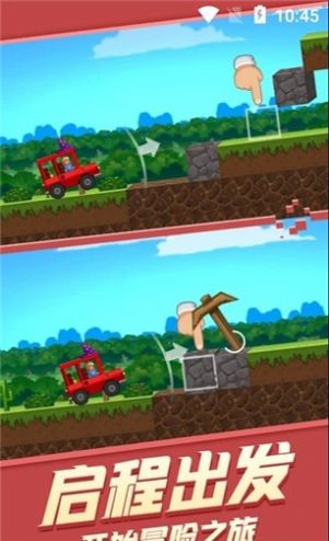 迷你方塊賽車世界  v1.0圖2