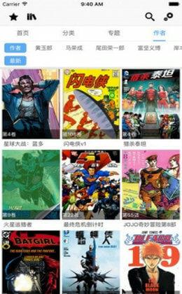 cc漫画2021最新版  v1.0图1