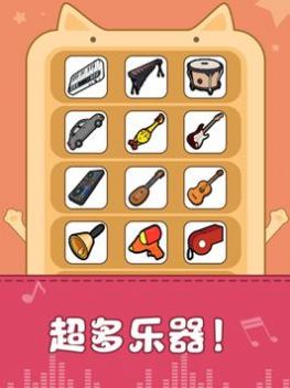 我的貓咪會打碟  v1.2.2圖2