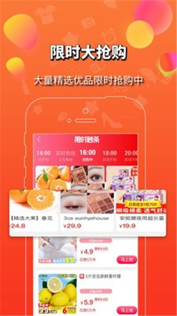 品汇购拼团  v1.0.12图3