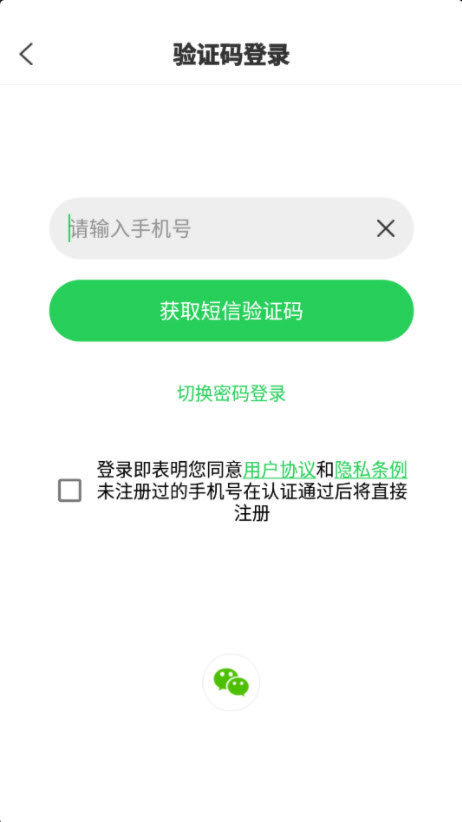 青科教育  v1.0.2图1