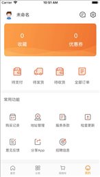 快来好店  v1.2.2图2