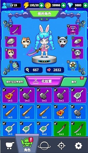 磚塊射手
