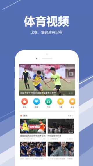 球苗  v1.0.0.0329图1