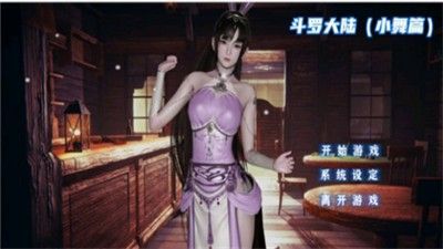 小舞模拟器3D手机版下载  v1.0.1图2
