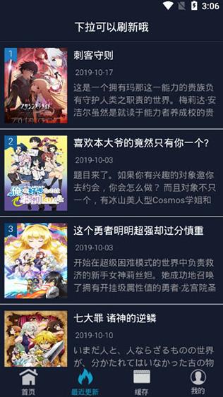 zzzfun免会员版 V1.1.3 安卓版  v1.1.3图3