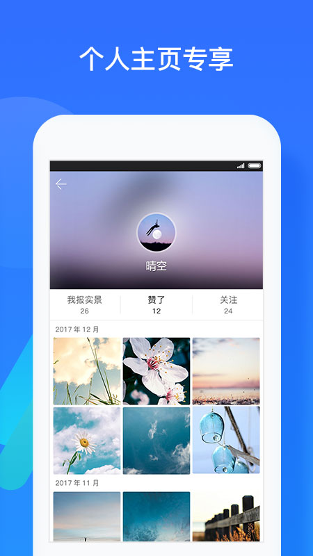 深圳天气  v5.5.3图3