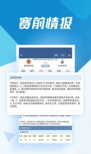 乐球吧jrs直播nba直播手机版  v1.0图1