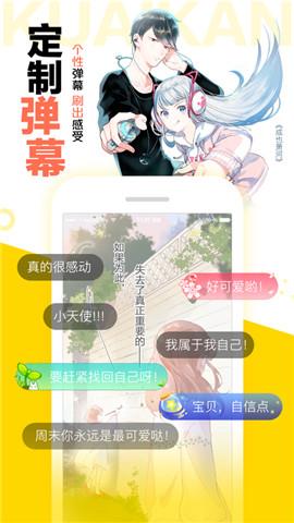 cc漫画韩漫破解版