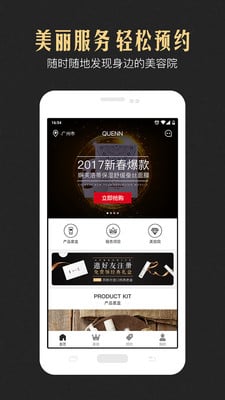 倾城汇  v3.0.5图1