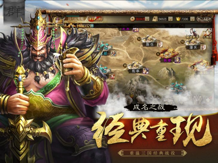 战国女武神  v1.2图3