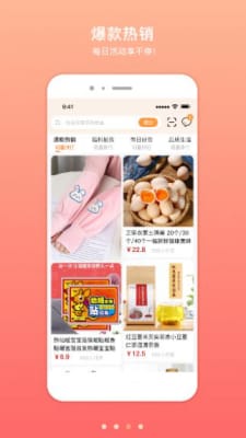 凤煌购