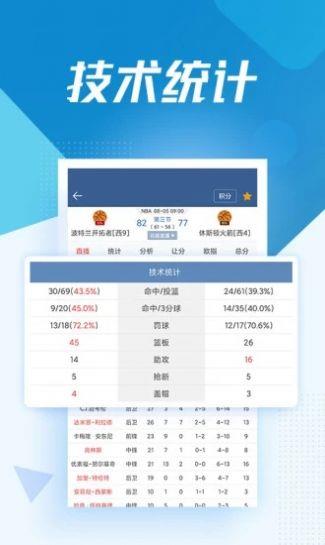 jrs看球网nball(无插件)低调看直播