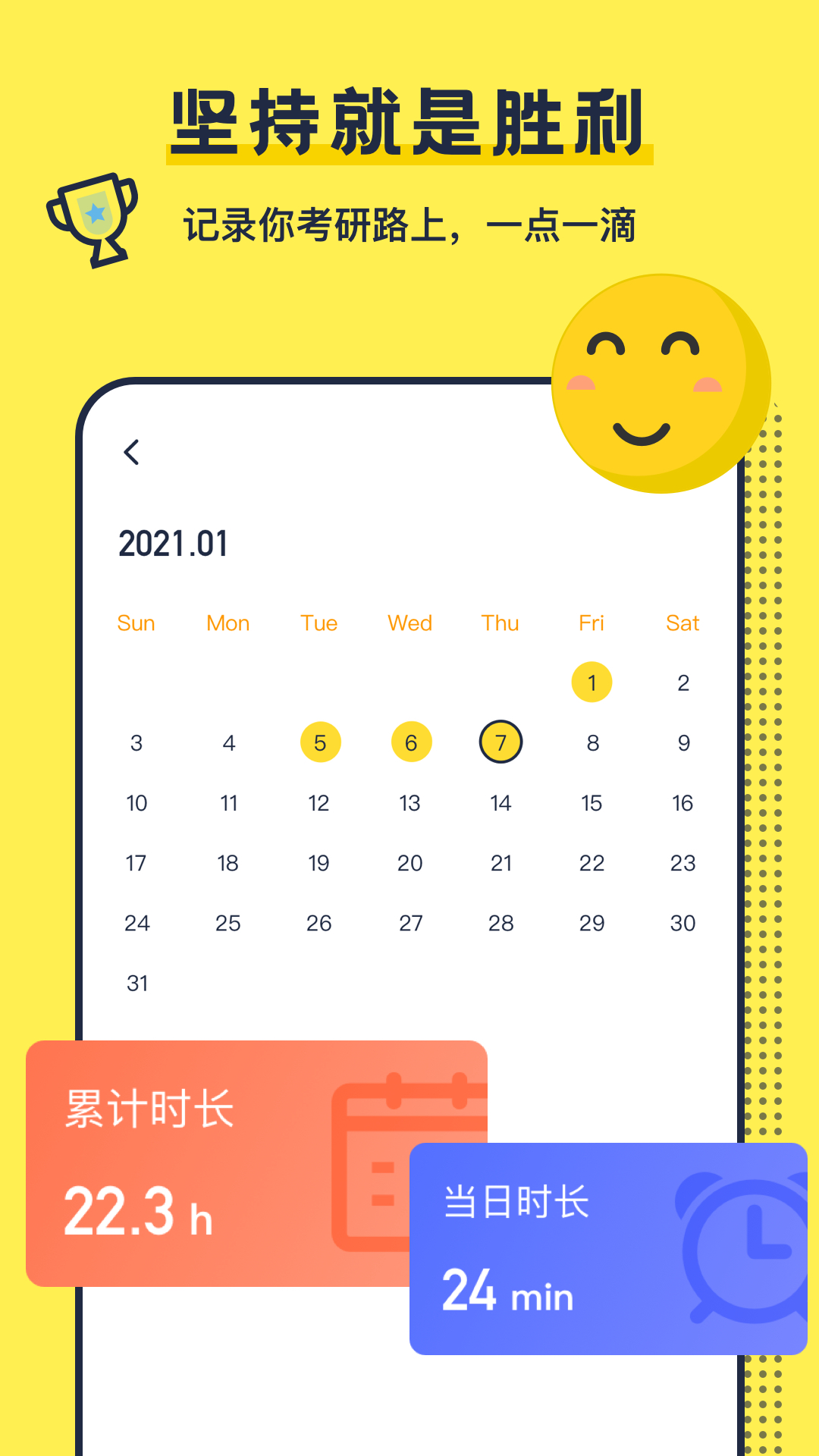 考研英语背单词  v1.0.1图2