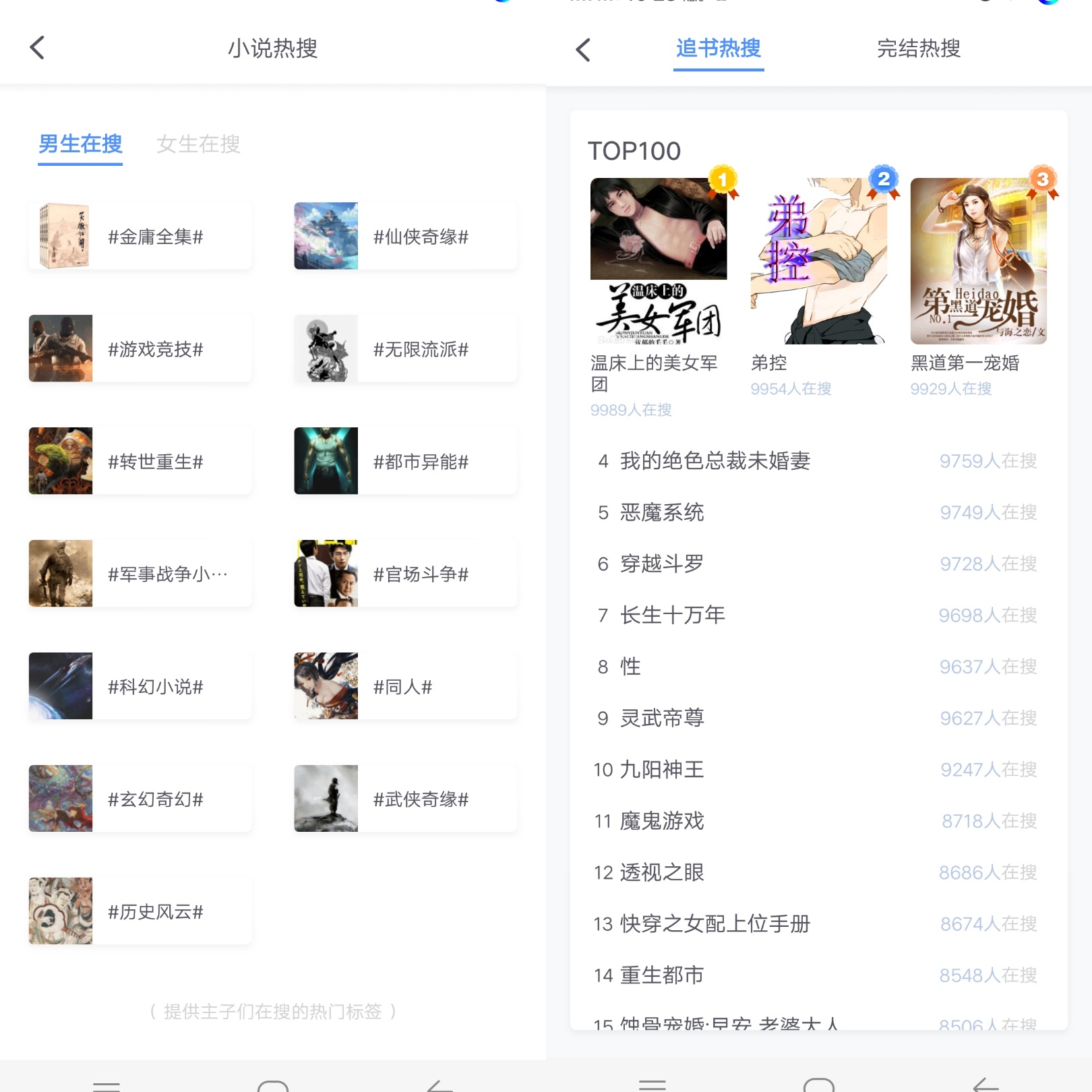 亦搜  v1.1.9图2