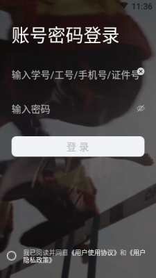 翱翔门户  v1.0.25图3