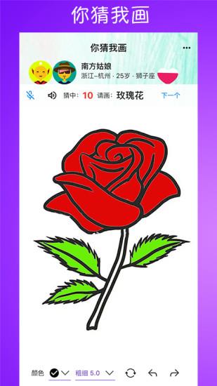 嗒恋  v1.2.4图2