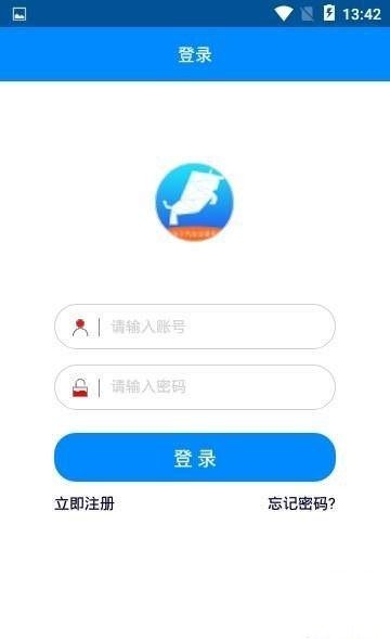 铁牛网  v1.0.9图2