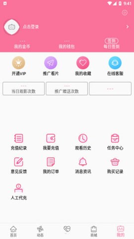 b次元  v5.03.00图2