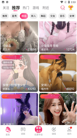CIliCIli短视频  v3.4.3.6图3