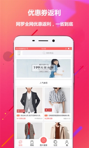 大魚優品
