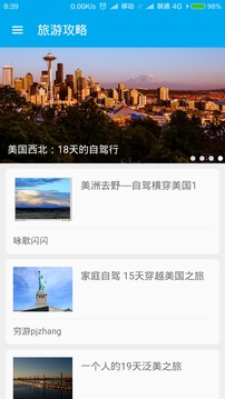 英语翻译  v9.9.9图2