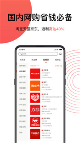 55海淘  v8.14.8图2