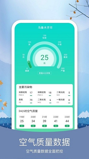 恩雅音乐  v1.0.0图1