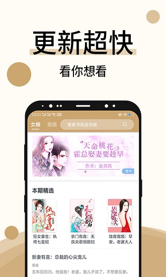 GT良物仓