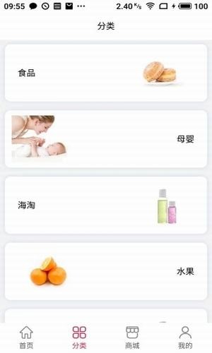 优潮精品  v5.1.7图1